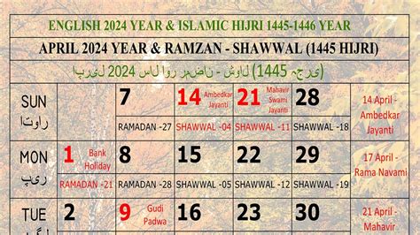 Ramadan Calendar 2024 / 1445 in Manila .